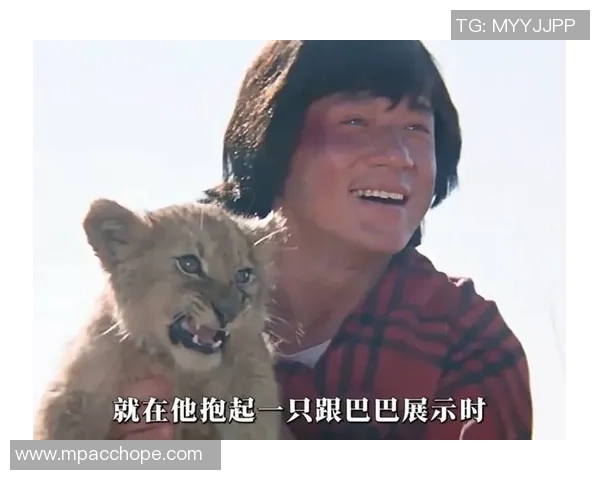 姚明盛赞成龙在电影与体育领域的杰出贡献与影响力