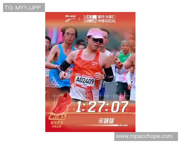 重庆极限运动队荣登全国耐力排行榜首位引领极限运动新风潮