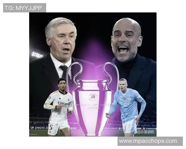 欧联杯惊天逆转曼城4-3击败皇马全场沸腾的瞬间解析