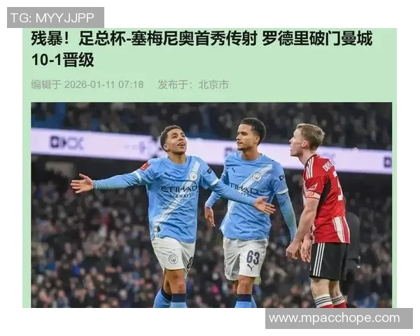 足总杯惊天逆转莱比锡5-0狂胜曼城神扑瞬间震撼全场数据解析