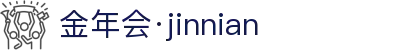 金年会 | 金年会·jinnian（金字招牌）诚信至上